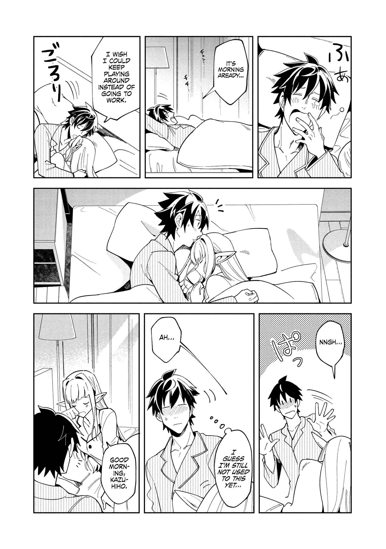 Page 23 Chapter 15 Welcome to Japan, Ms. Elf!