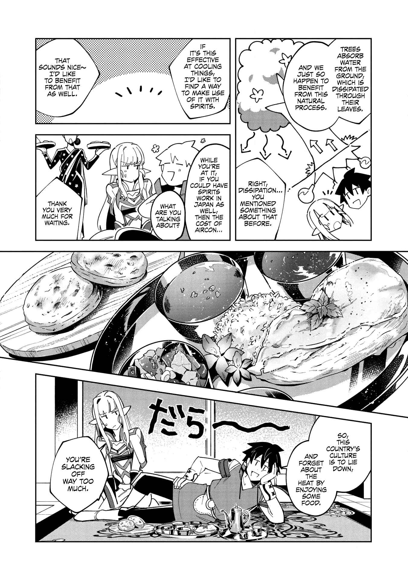 Page 5 Chapter 15 Welcome to Japan, Ms. Elf!