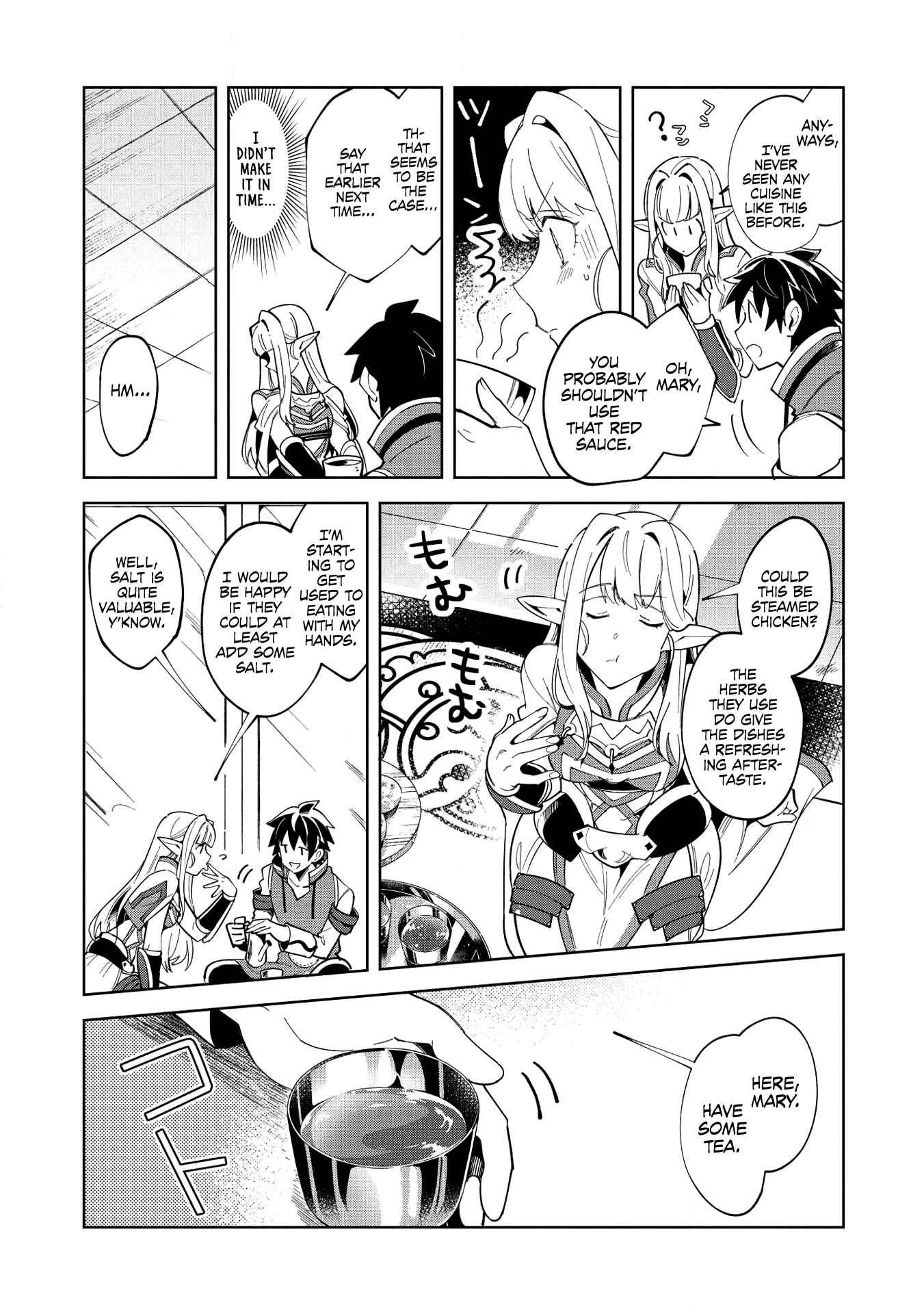 Page 6 Chapter 15 Welcome to Japan, Ms. Elf!