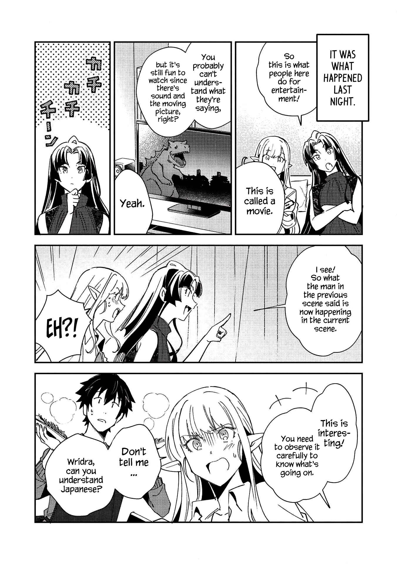 Page 17 Chapter 27 Welcome to Japan, Ms. Elf!