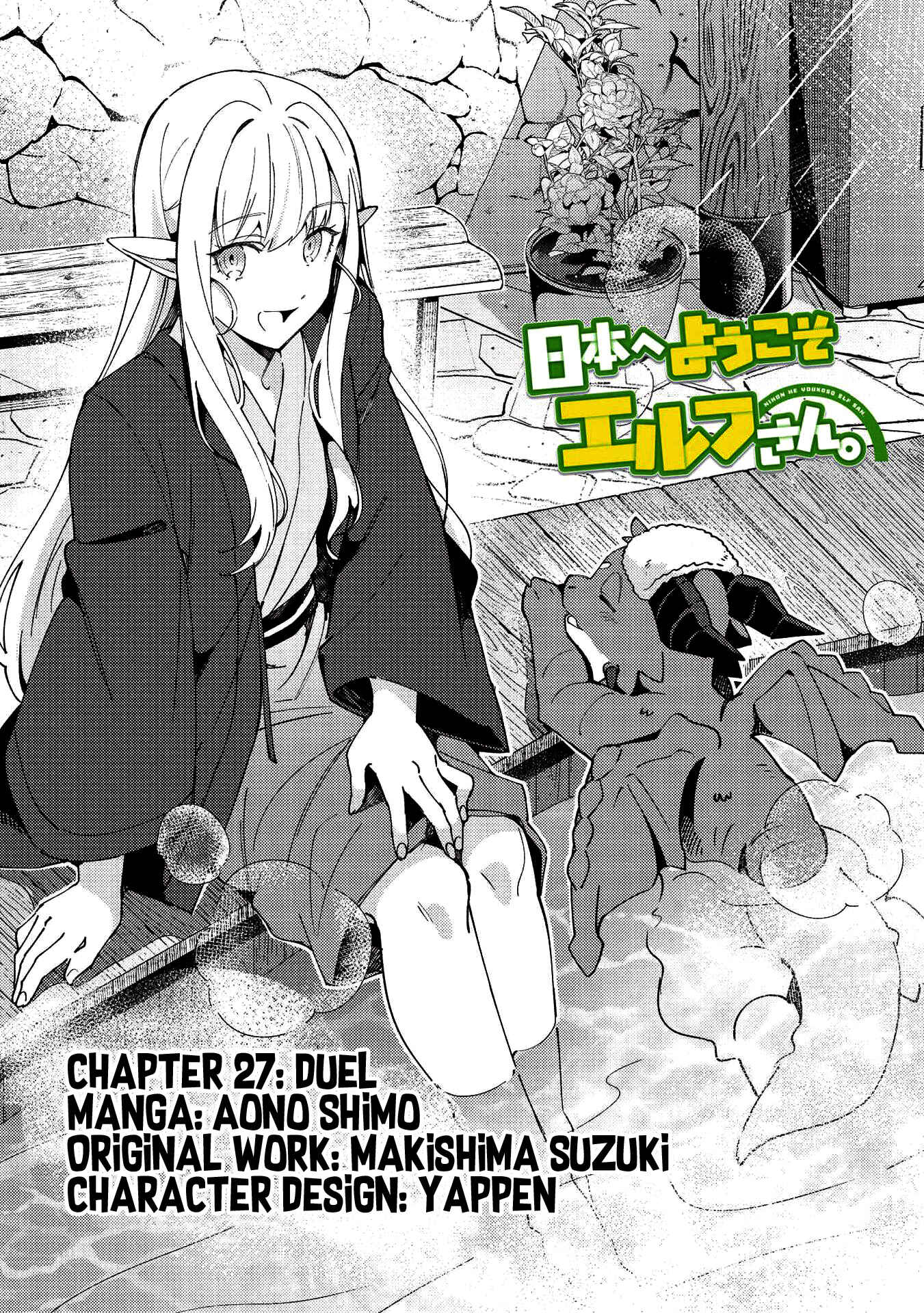 Page 2 Chapter 27 Welcome to Japan, Ms. Elf!