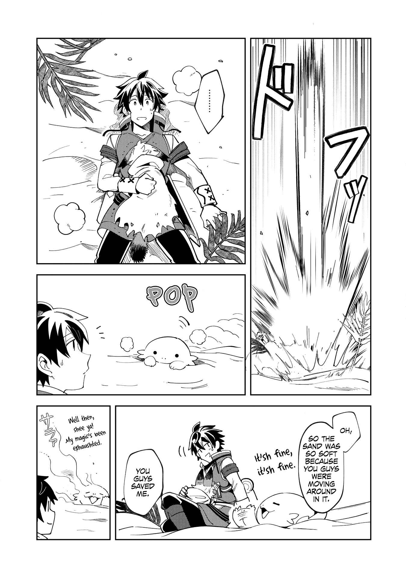Page 4 Chapter 14 Welcome to Japan, Ms. Elf!