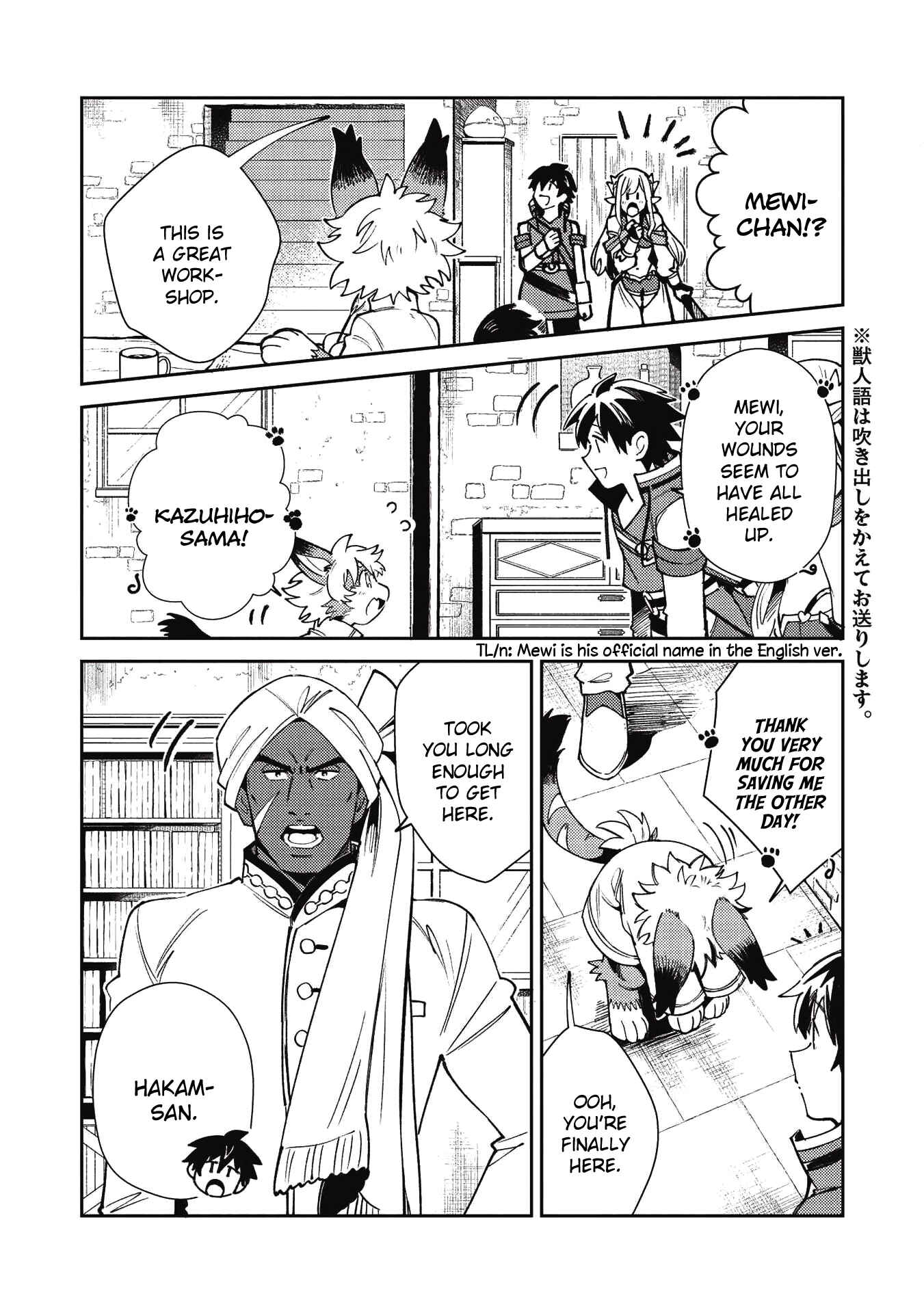 Page 4 Chapter 21 Welcome to Japan, Ms. Elf!