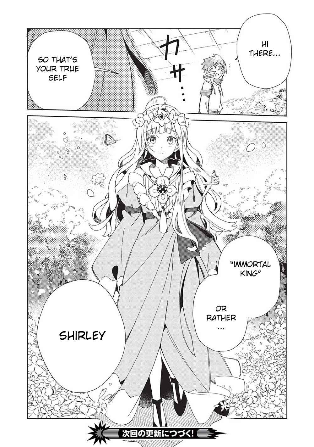 Page 32 Chapter 45 Welcome to Japan, Ms. Elf!