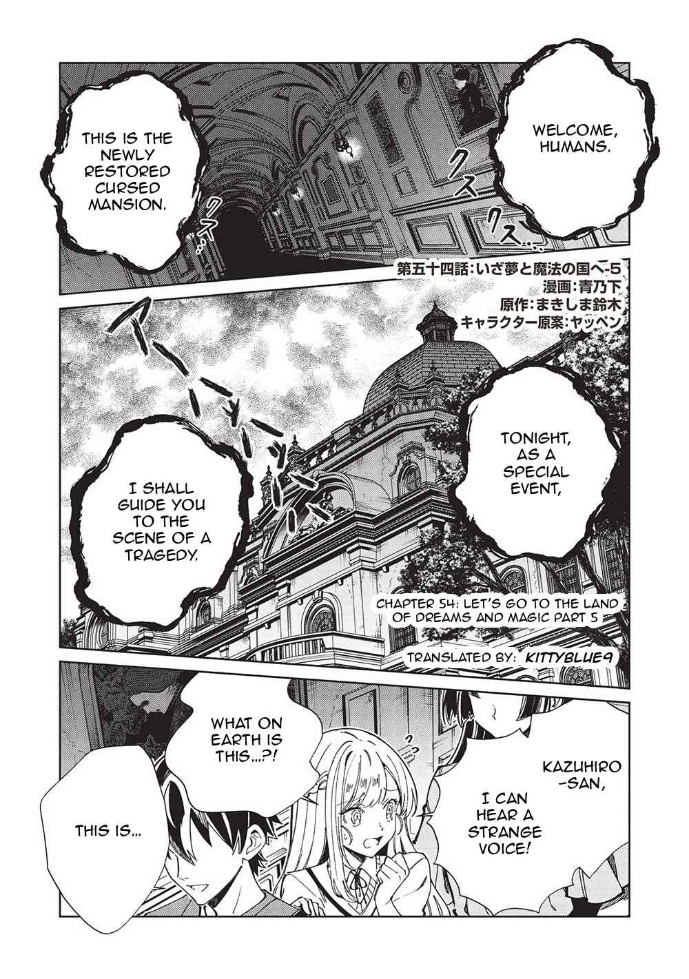 Page 1 Chapter 54 Welcome to Japan, Ms. Elf!