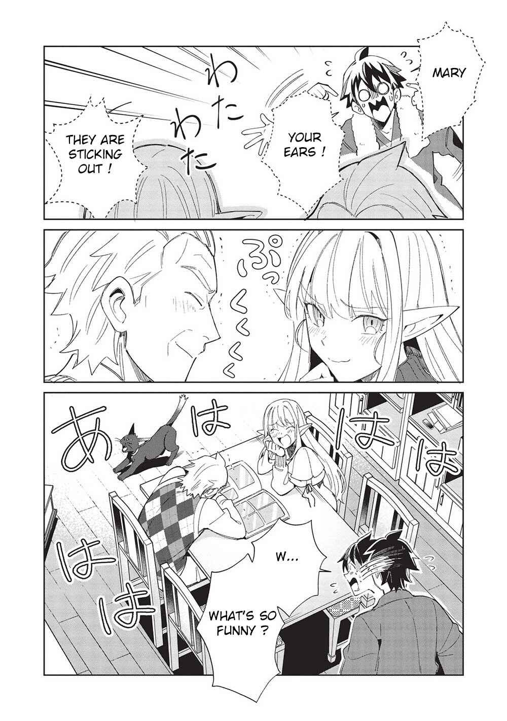 Page 15 Chapter 40 Welcome to Japan, Ms. Elf!