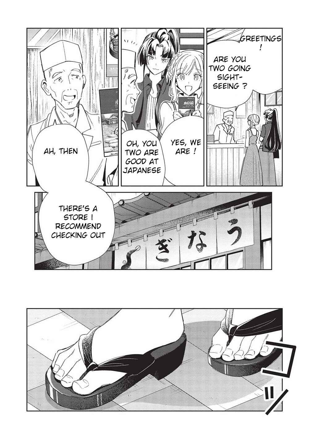 Page 12 Chapter 43 Welcome to Japan, Ms. Elf!