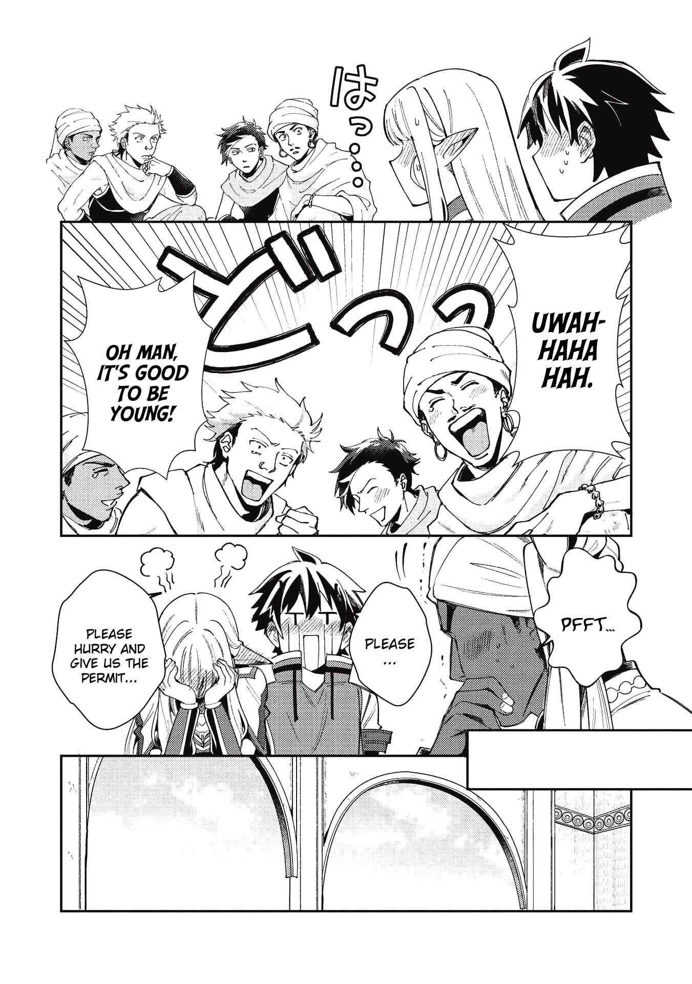 Page 13 Chapter 20 Welcome to Japan, Ms. Elf!