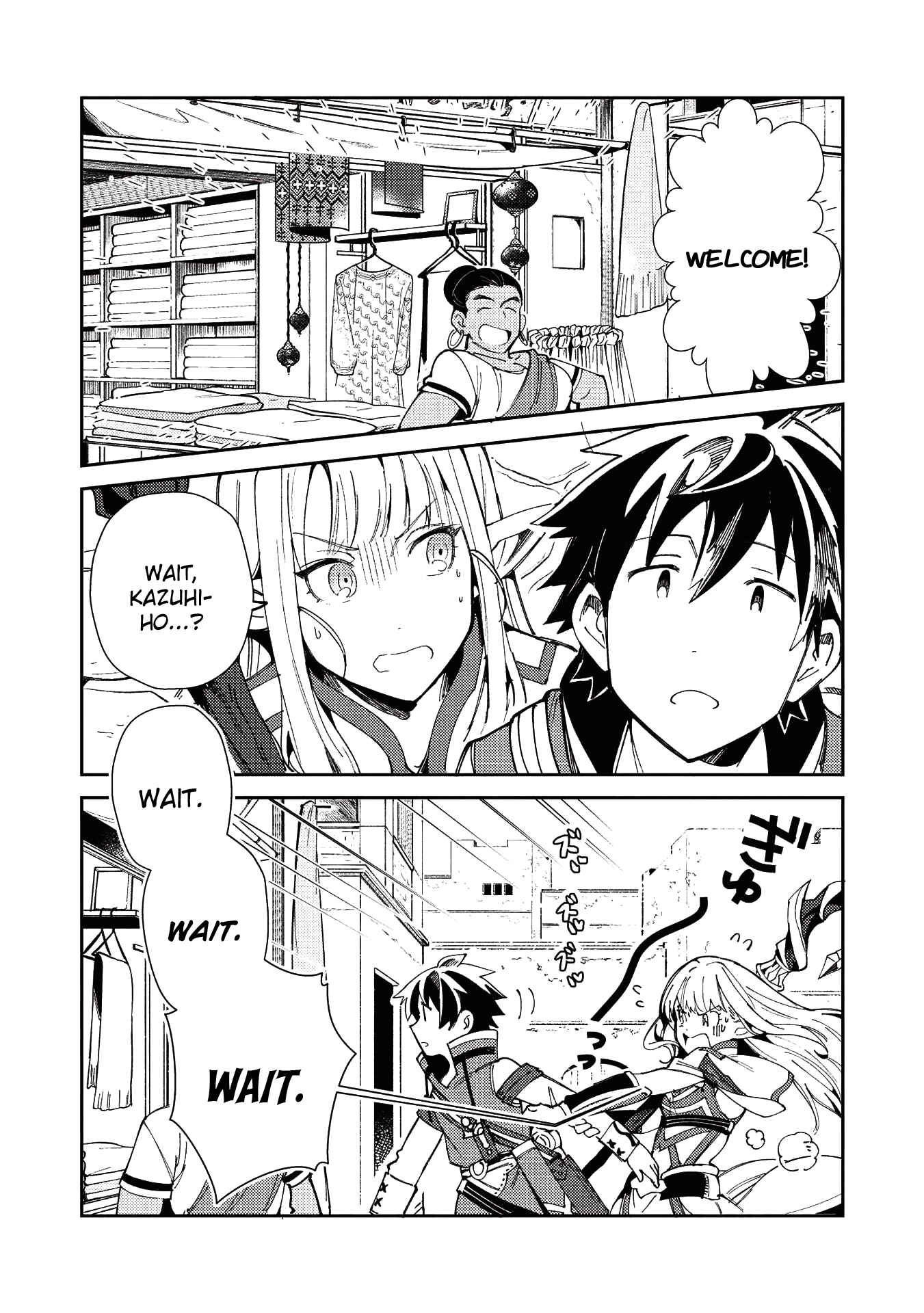 Page 17 Chapter 20 Welcome to Japan, Ms. Elf!