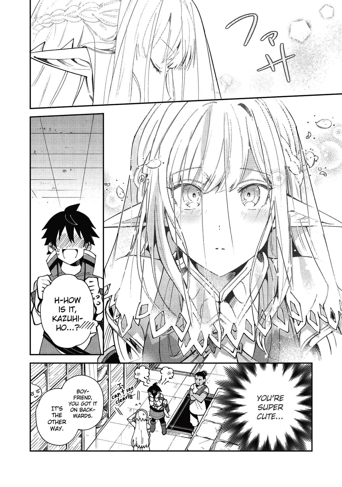 Page 23 Chapter 20 Welcome to Japan, Ms. Elf!