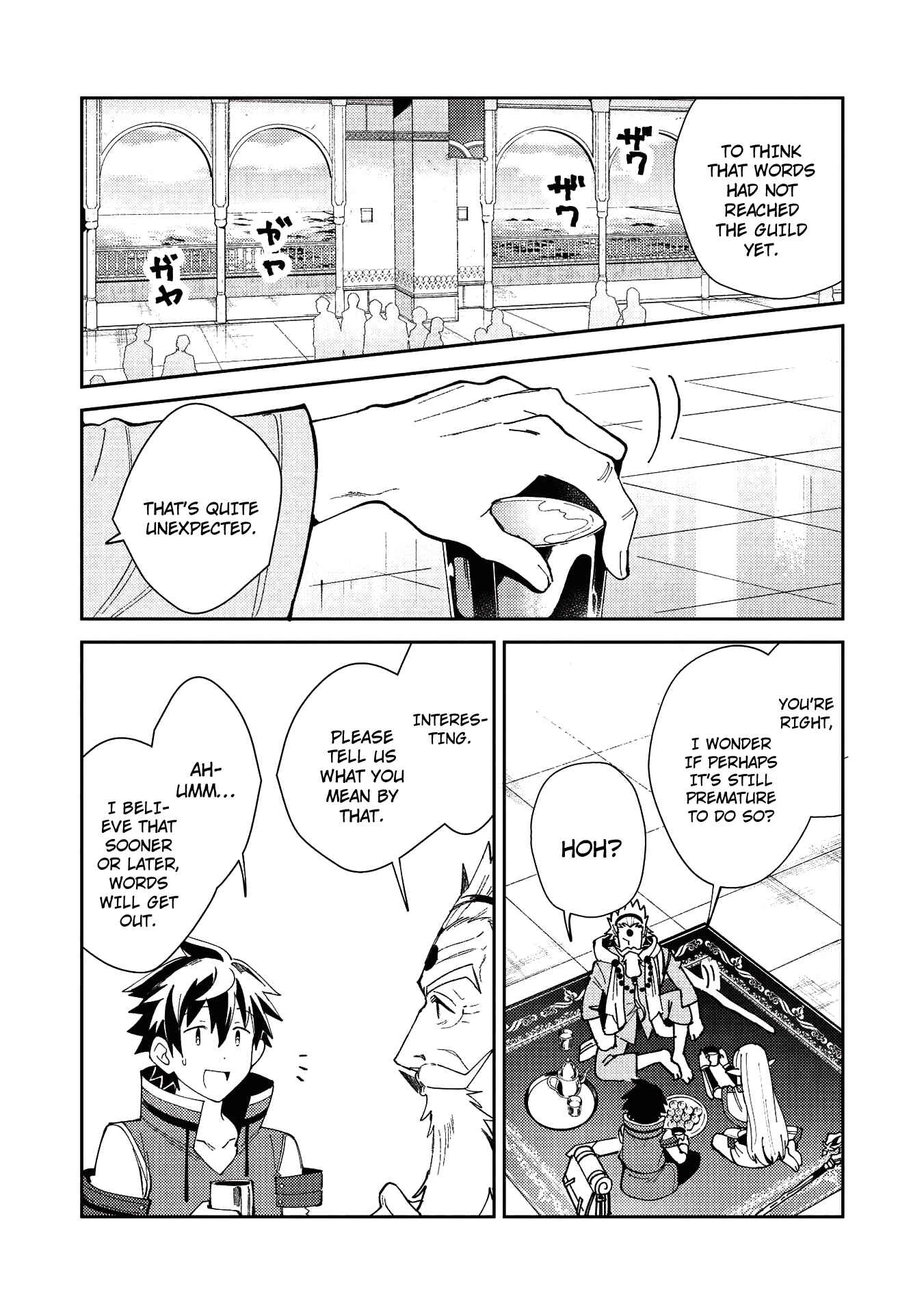 Page 3 Chapter 20 Welcome to Japan, Ms. Elf!