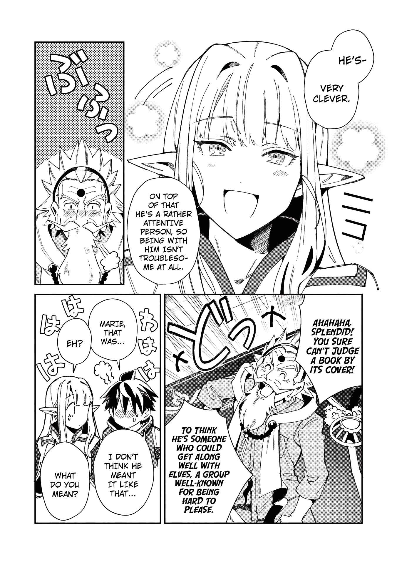 Page 5 Chapter 20 Welcome to Japan, Ms. Elf!