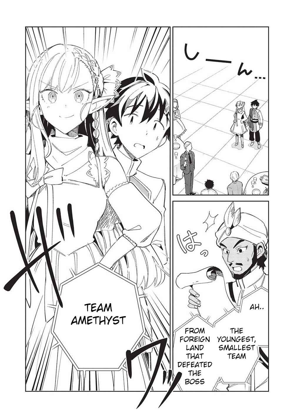 Page 14 Chapter 42 Welcome to Japan, Ms. Elf!