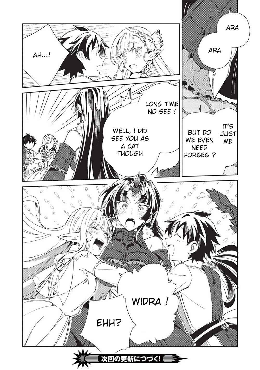 Page 24 Chapter 42 Welcome to Japan, Ms. Elf!