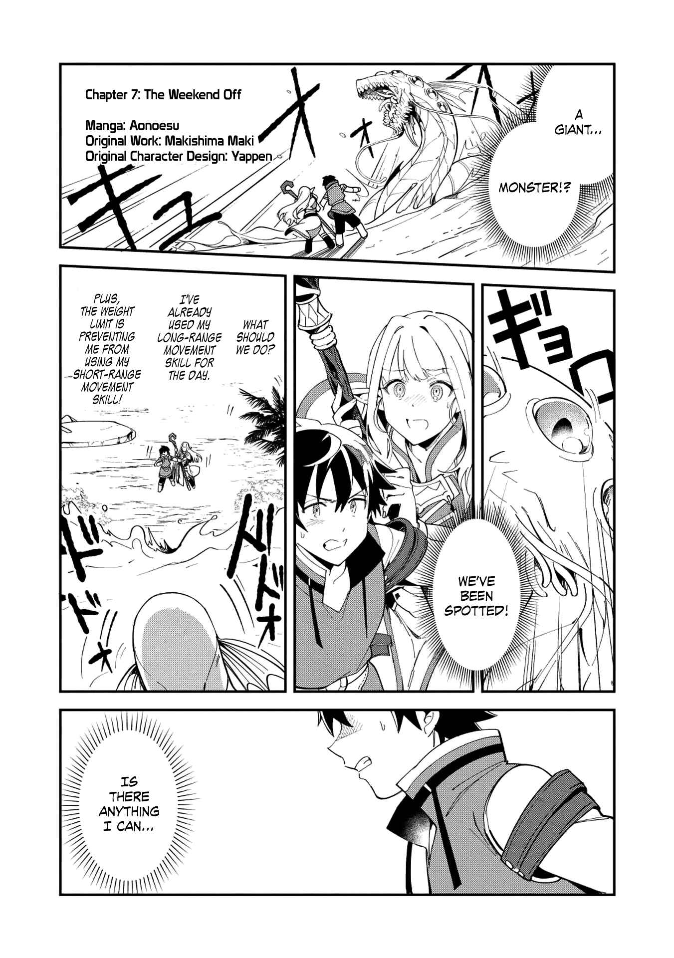 Page 2 Chapter 9 Welcome to Japan, Ms. Elf!