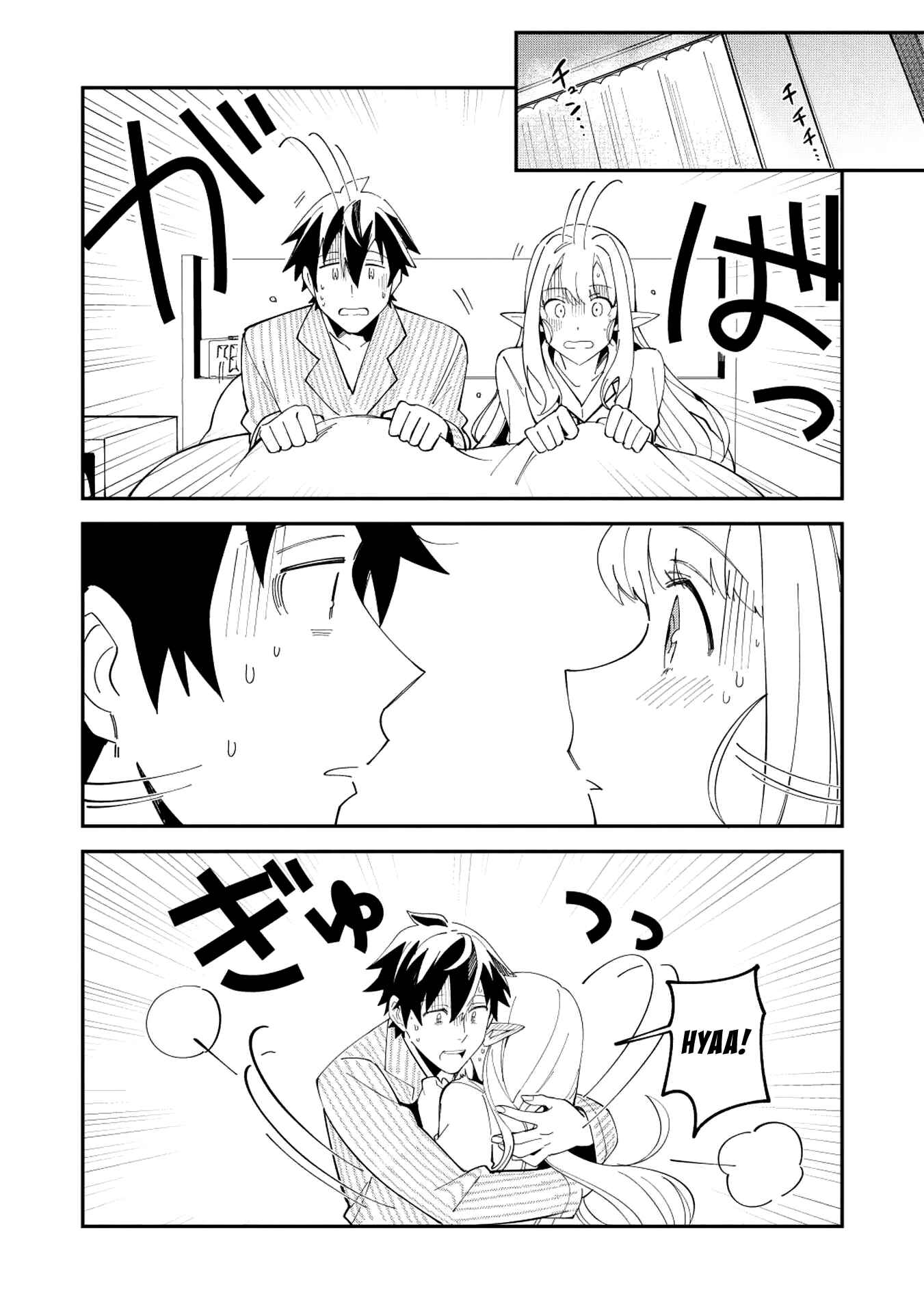 Page 5 Chapter 9 Welcome to Japan, Ms. Elf!