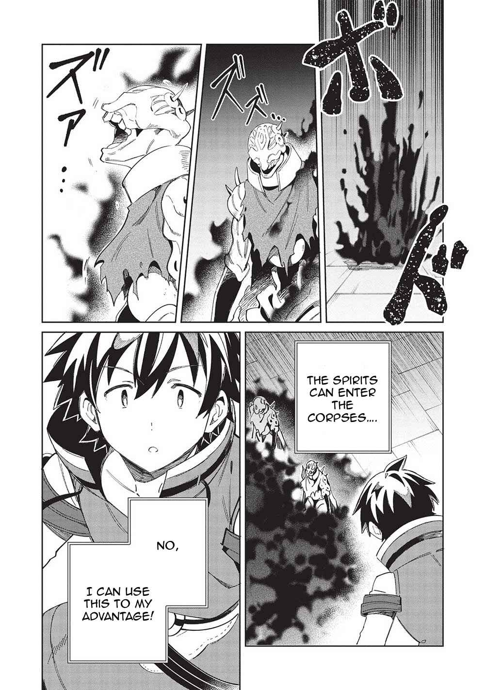 Page 13 Chapter 48 Welcome to Japan, Ms. Elf!