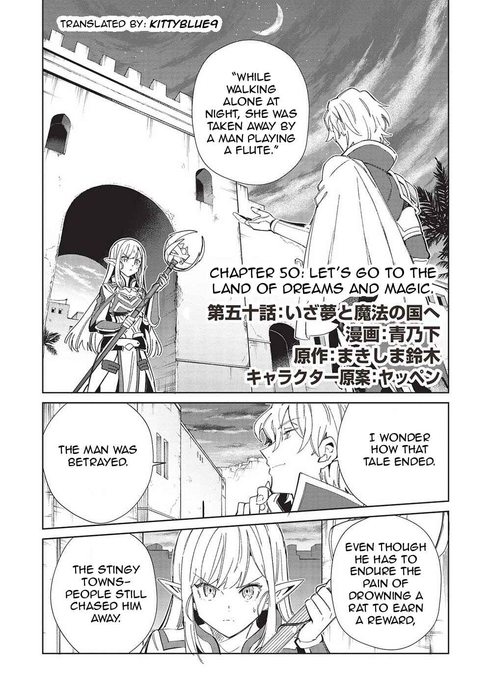 Page 1 Chapter 50 Welcome to Japan, Ms. Elf!