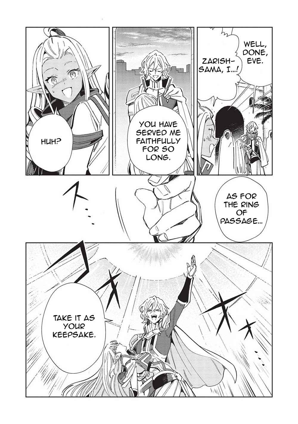 Page 6 Chapter 50 Welcome to Japan, Ms. Elf!
