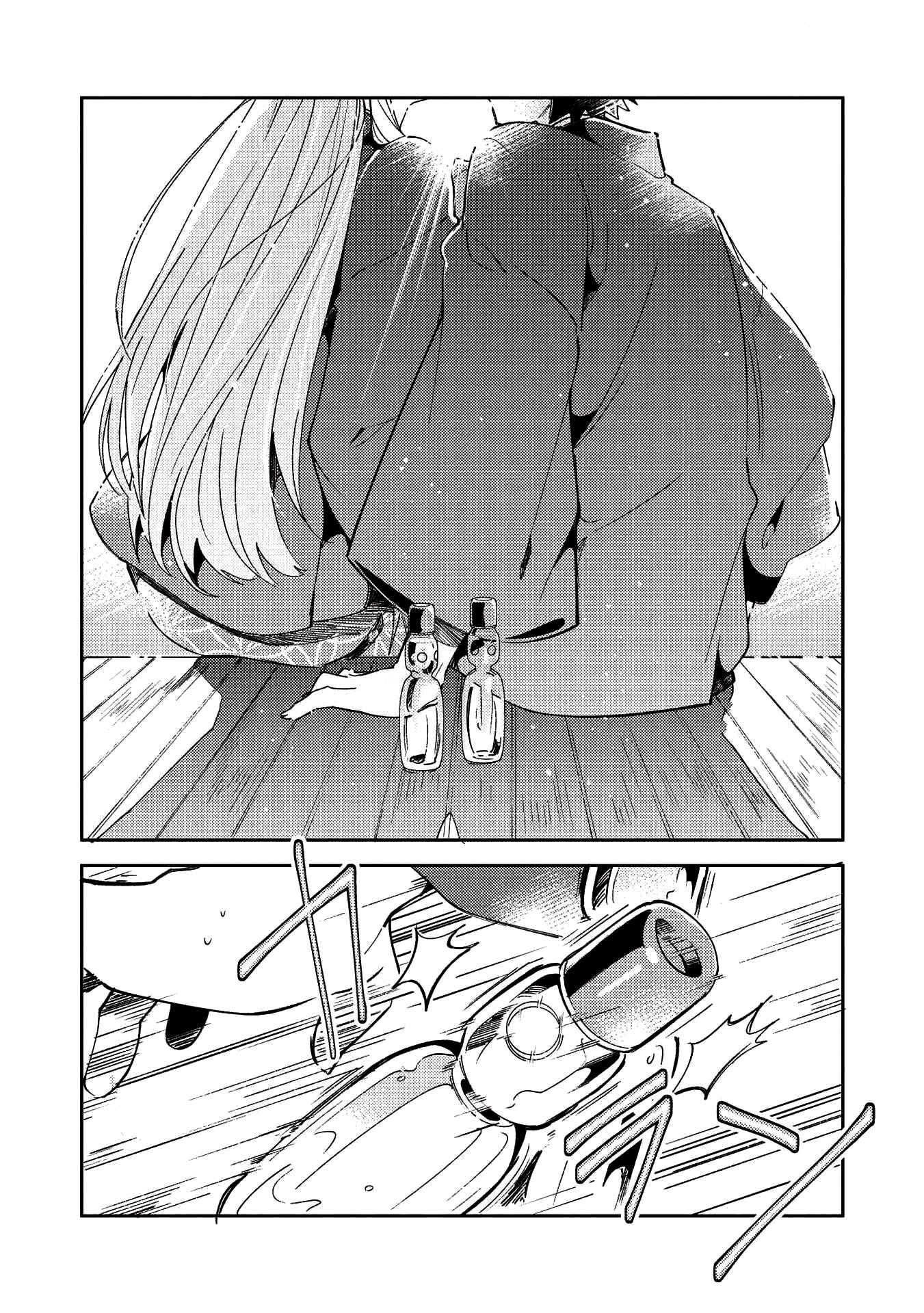 Page 22 Chapter 26 Welcome to Japan, Ms. Elf!