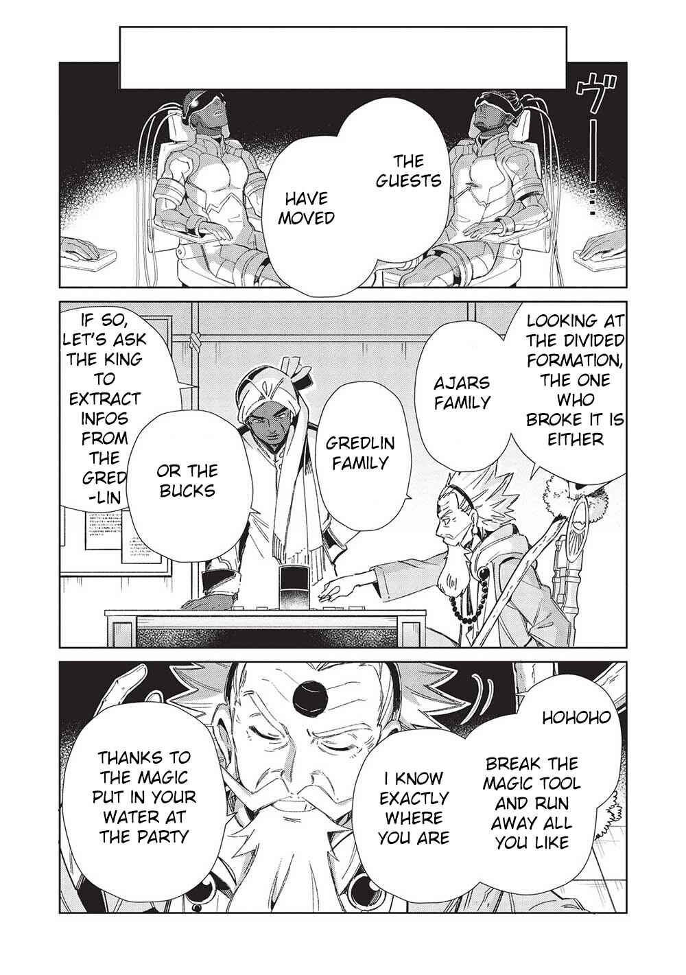 Page 11 Chapter 44 Welcome to Japan, Ms. Elf!