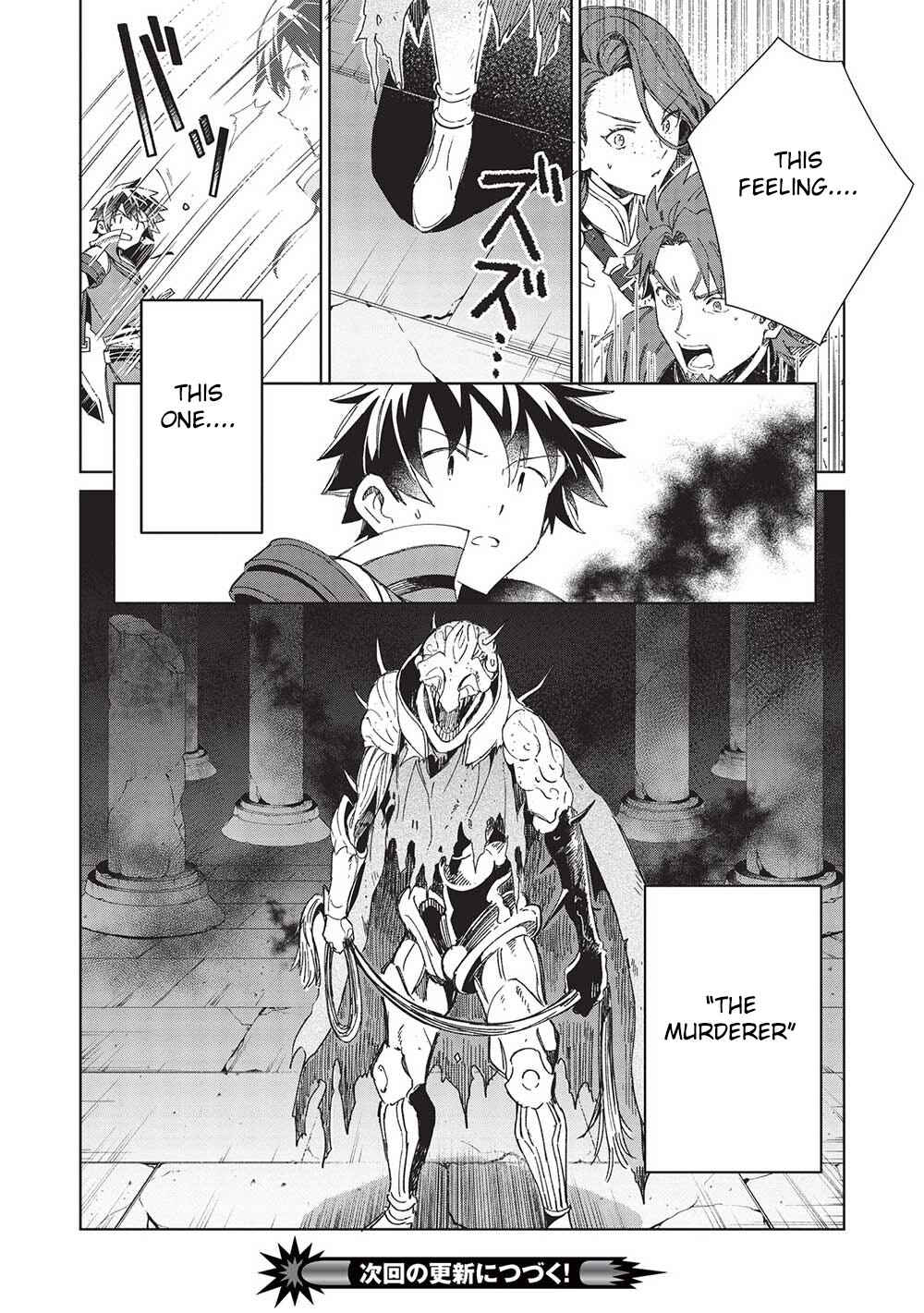 Page 16 Chapter 44 Welcome to Japan, Ms. Elf!
