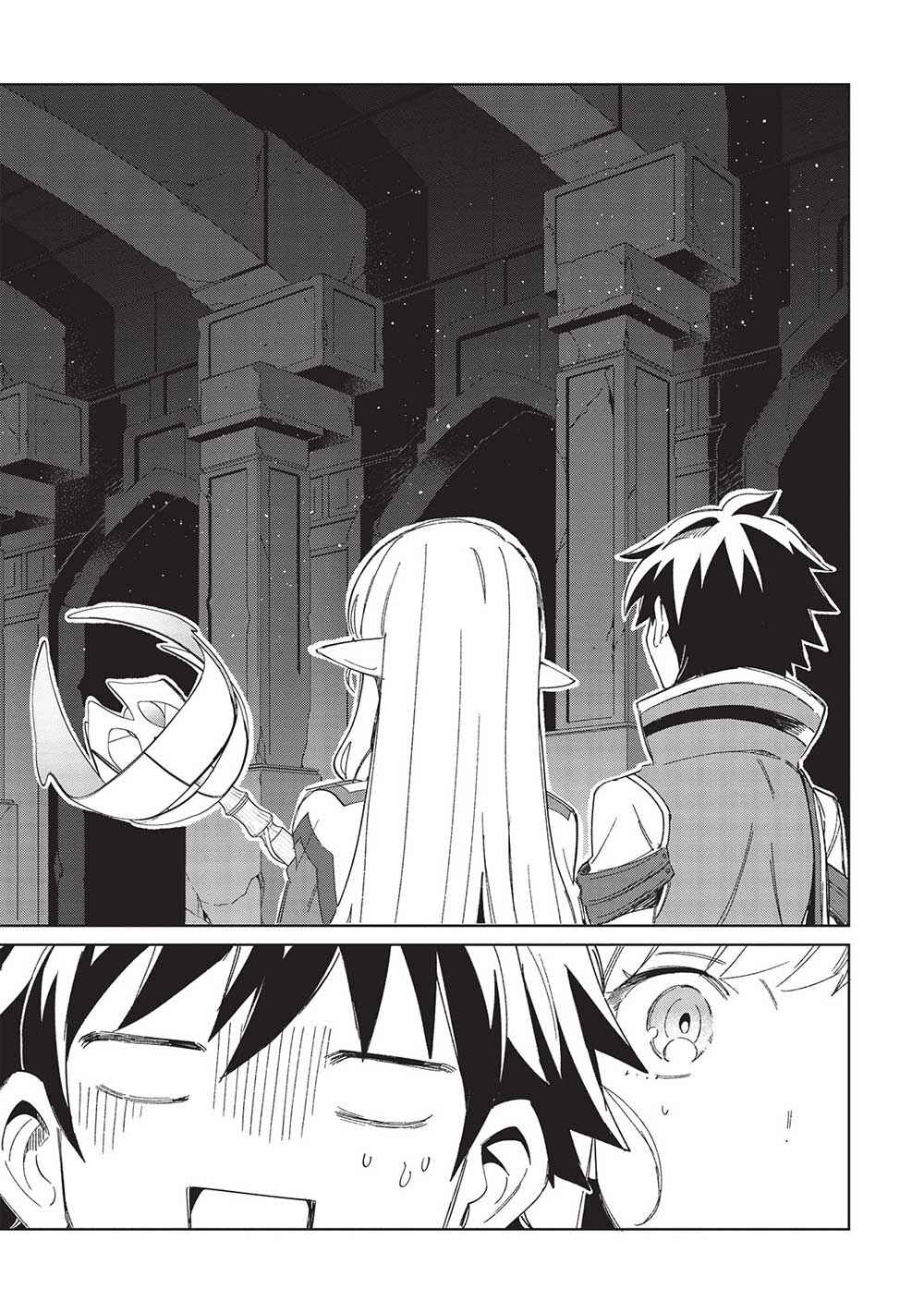 Page 4 Chapter 44 Welcome to Japan, Ms. Elf!