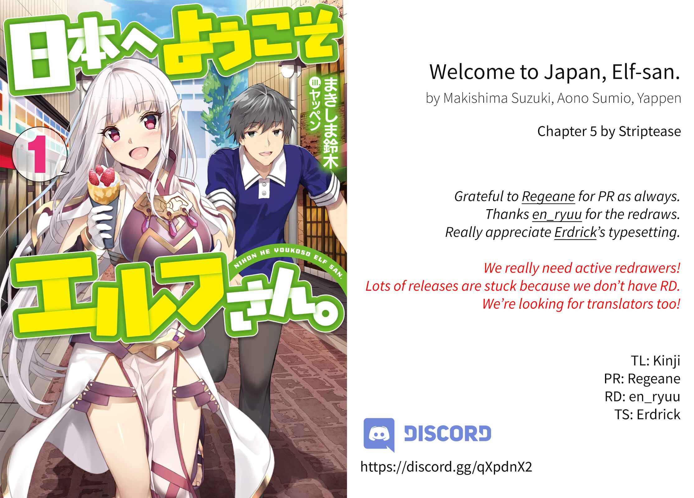 Page 1 Chapter 5 Welcome to Japan, Ms. Elf!