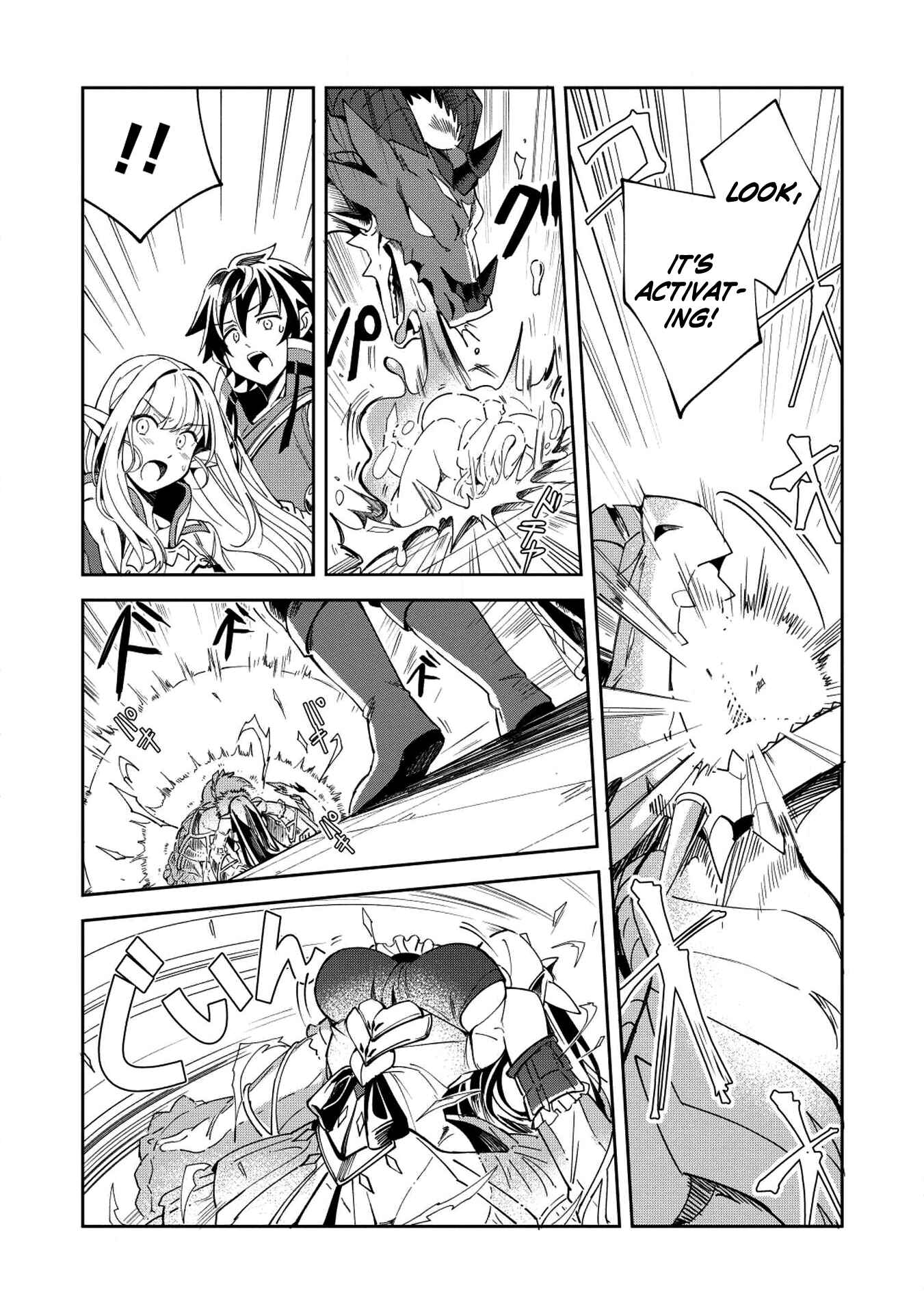Page 16 Chapter 5 Welcome to Japan, Ms. Elf!