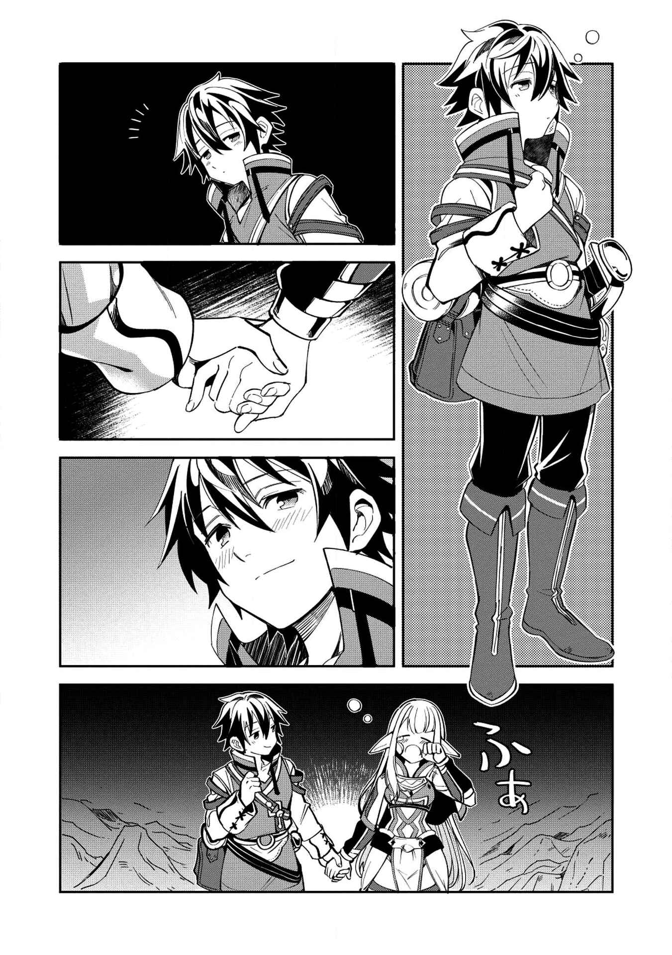 Page 4 Chapter 5 Welcome to Japan, Ms. Elf!