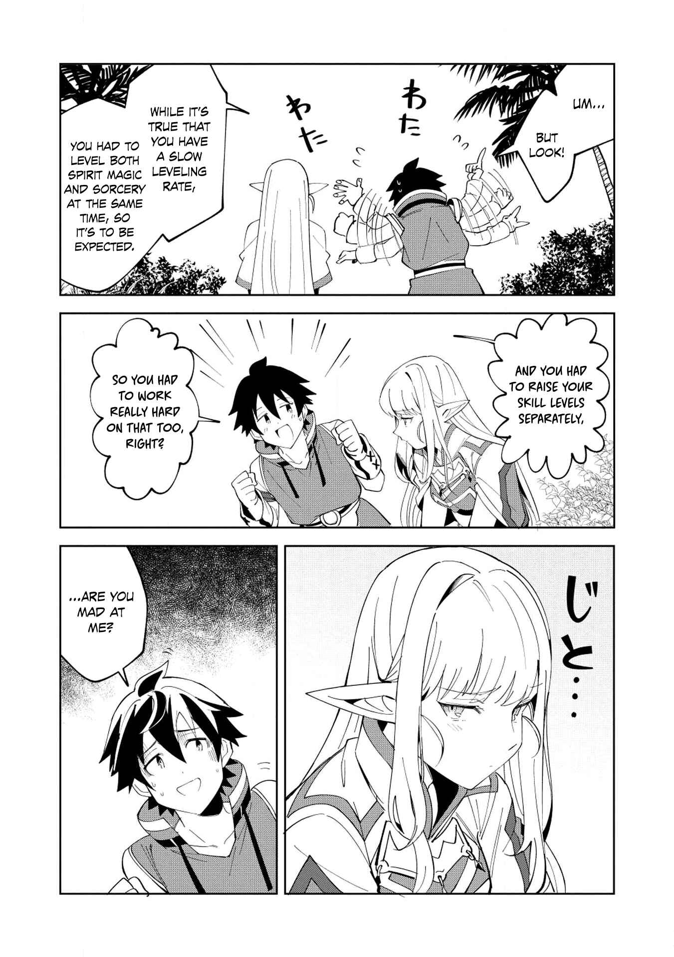 Page 18 Chapter 8 Welcome to Japan, Ms. Elf!