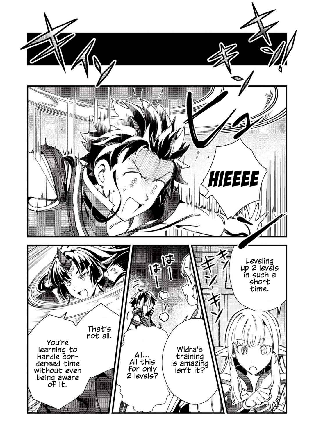 Page 17 Chapter 33 Welcome to Japan, Ms. Elf!