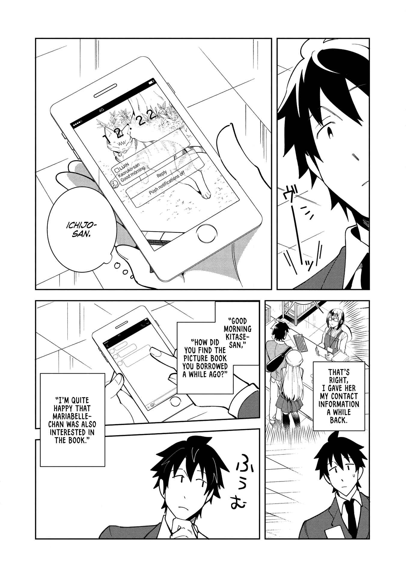 Page 21 Chapter 16 Welcome to Japan, Ms. Elf!