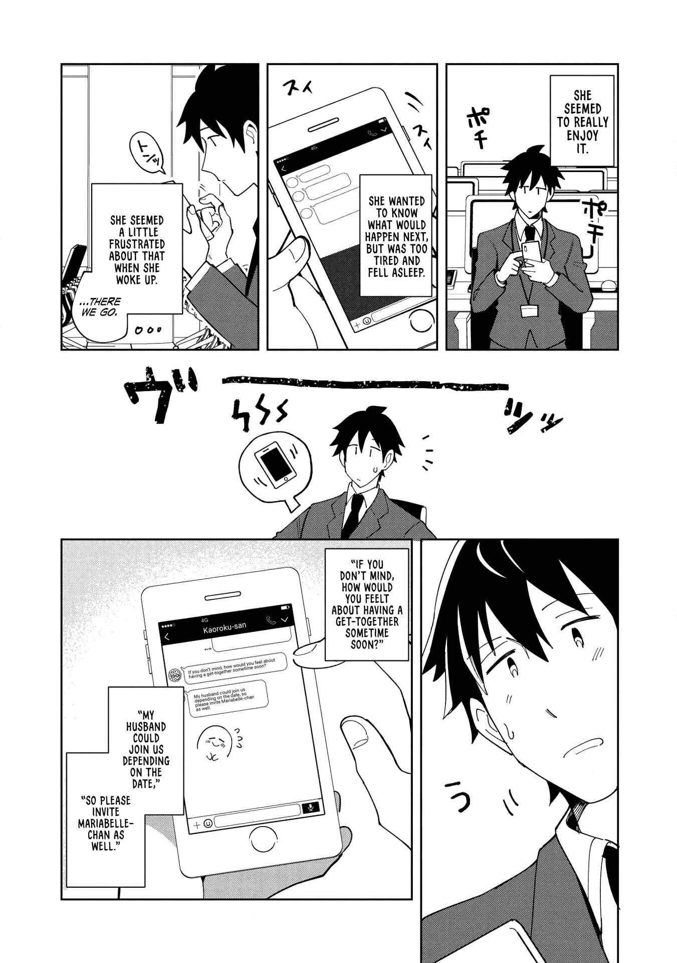 Page 22 Chapter 16 Welcome to Japan, Ms. Elf!
