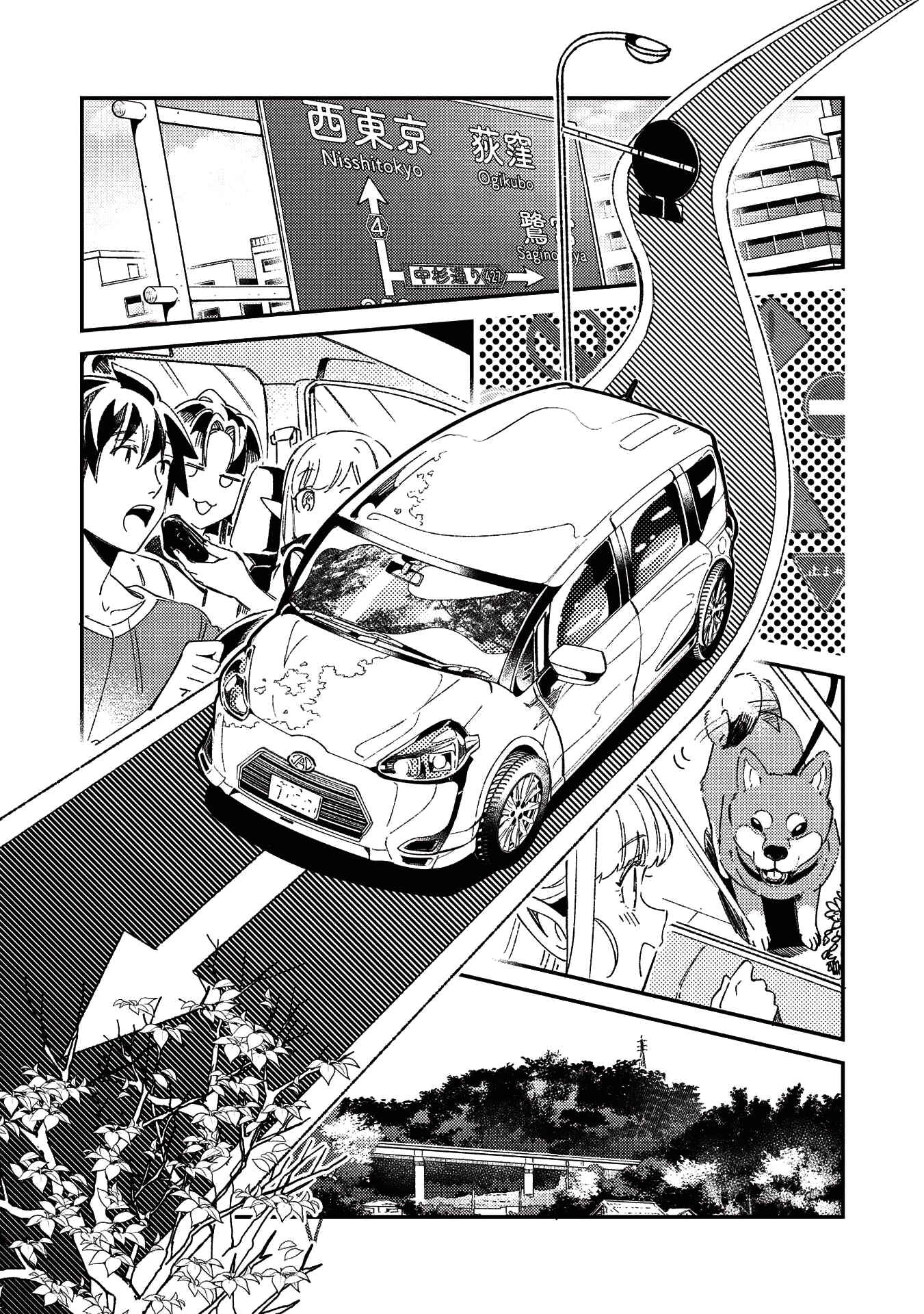 Page 12 Chapter 25 Welcome to Japan, Ms. Elf!