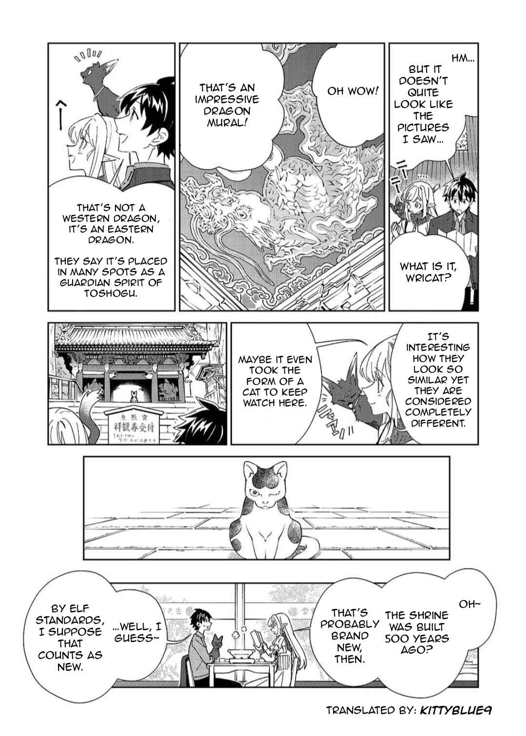 Page 2 Chapter 64.5 Welcome to Japan, Ms. Elf!