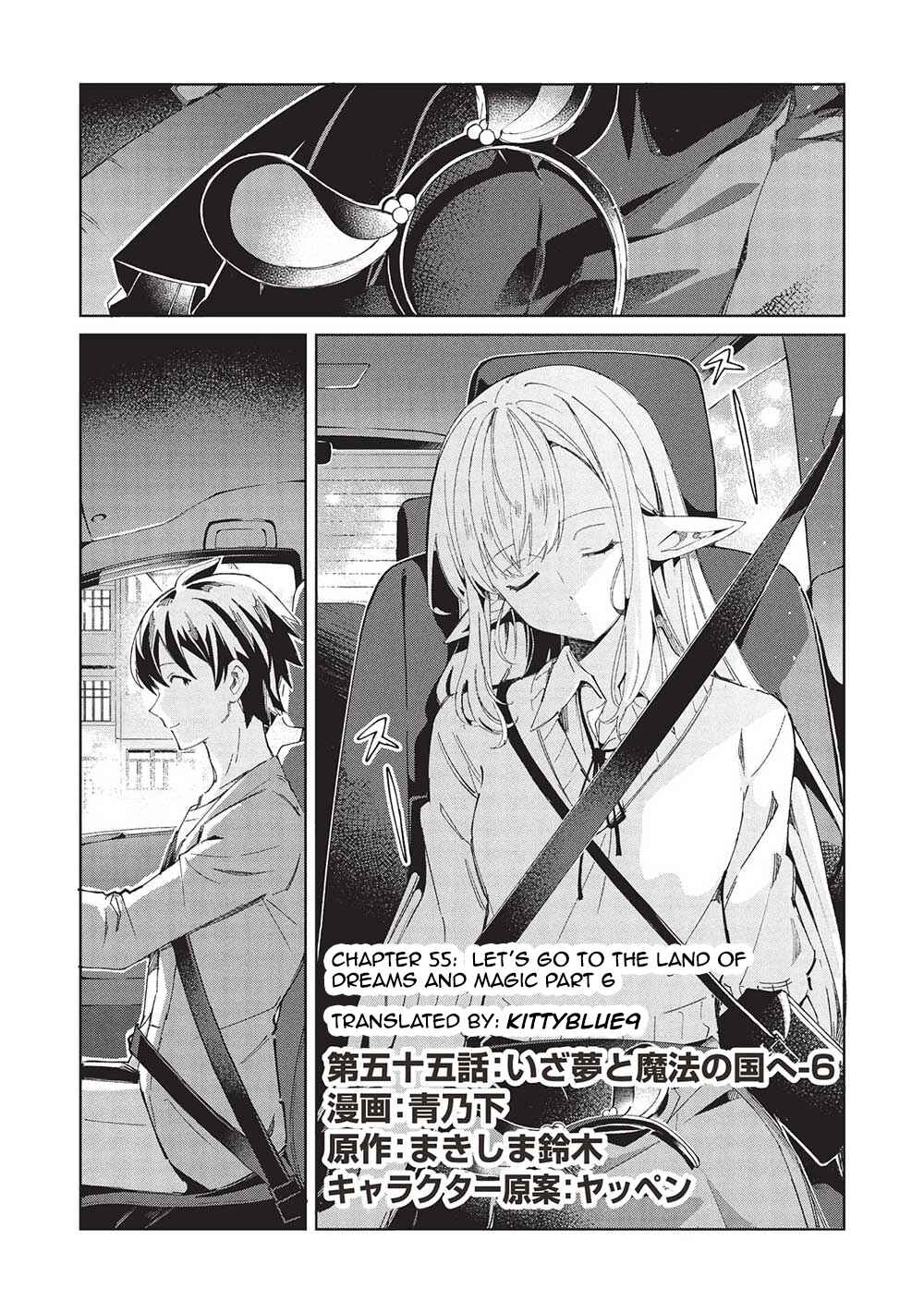 Page 1 Chapter 55 Welcome to Japan, Ms. Elf!
