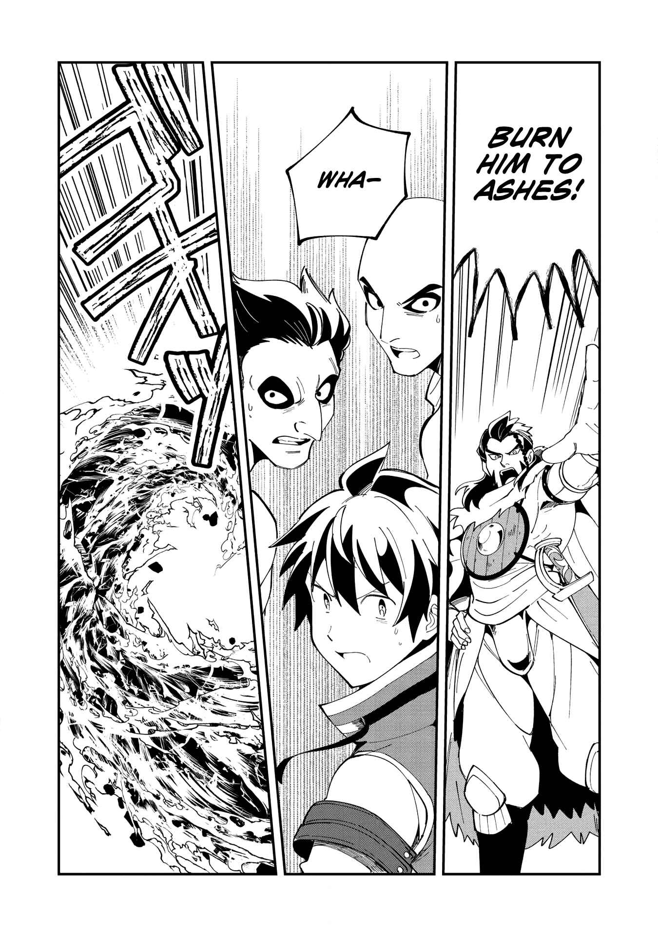 Page 16 Chapter 13 Welcome to Japan, Ms. Elf!