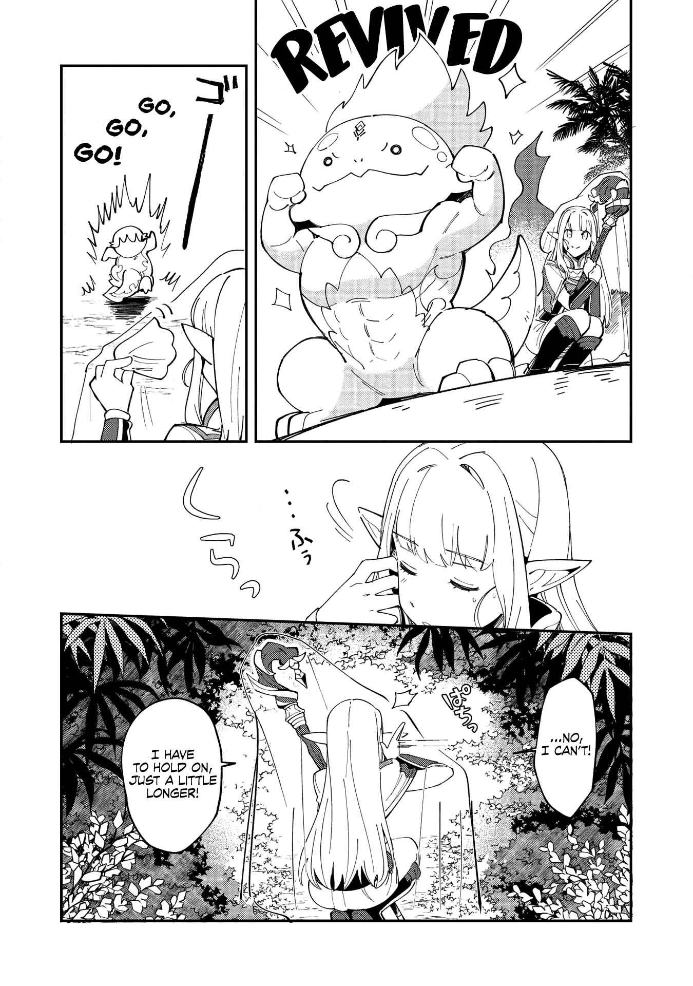 Page 3 Chapter 13 Welcome to Japan, Ms. Elf!