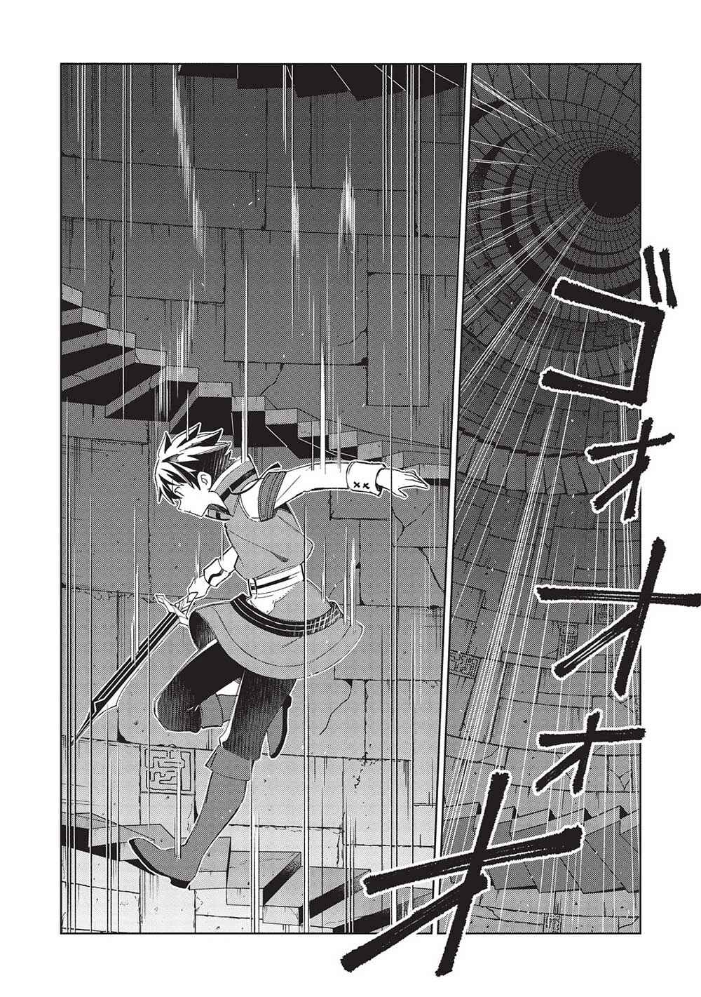 Page 11 Chapter 47 Welcome to Japan, Ms. Elf!