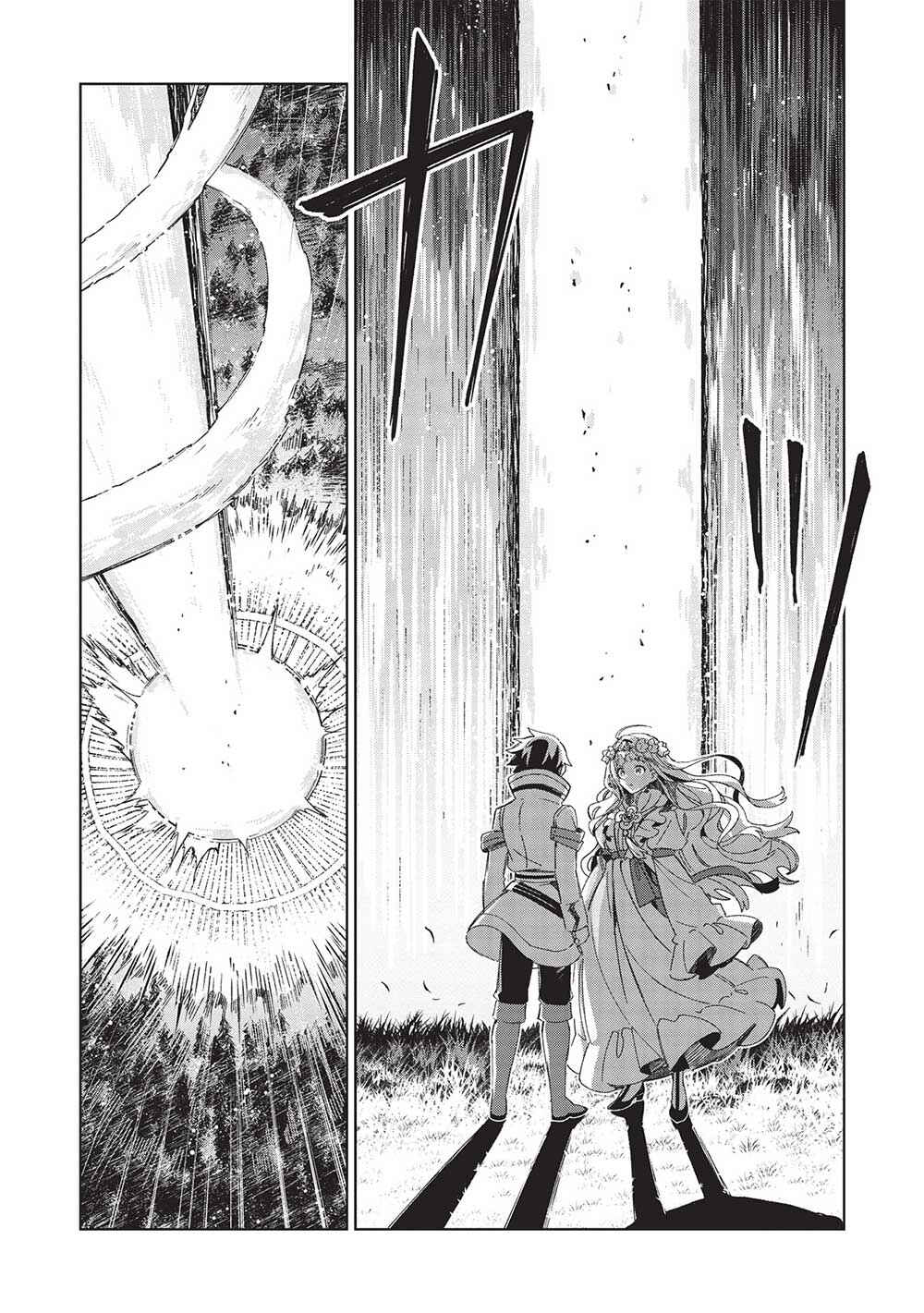 Page 10 Chapter 46 Welcome to Japan, Ms. Elf!