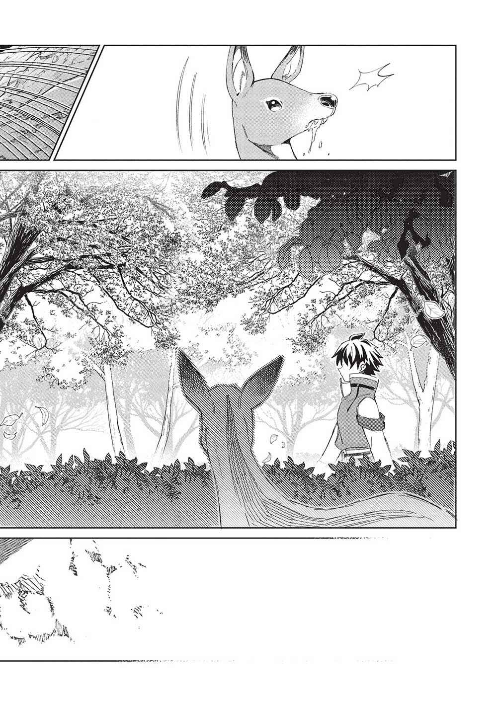 Page 2 Chapter 46 Welcome to Japan, Ms. Elf!
