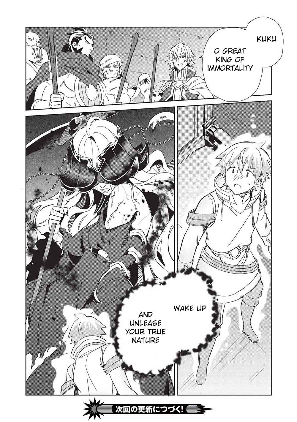 Page 22 Chapter 46 Welcome to Japan, Ms. Elf!