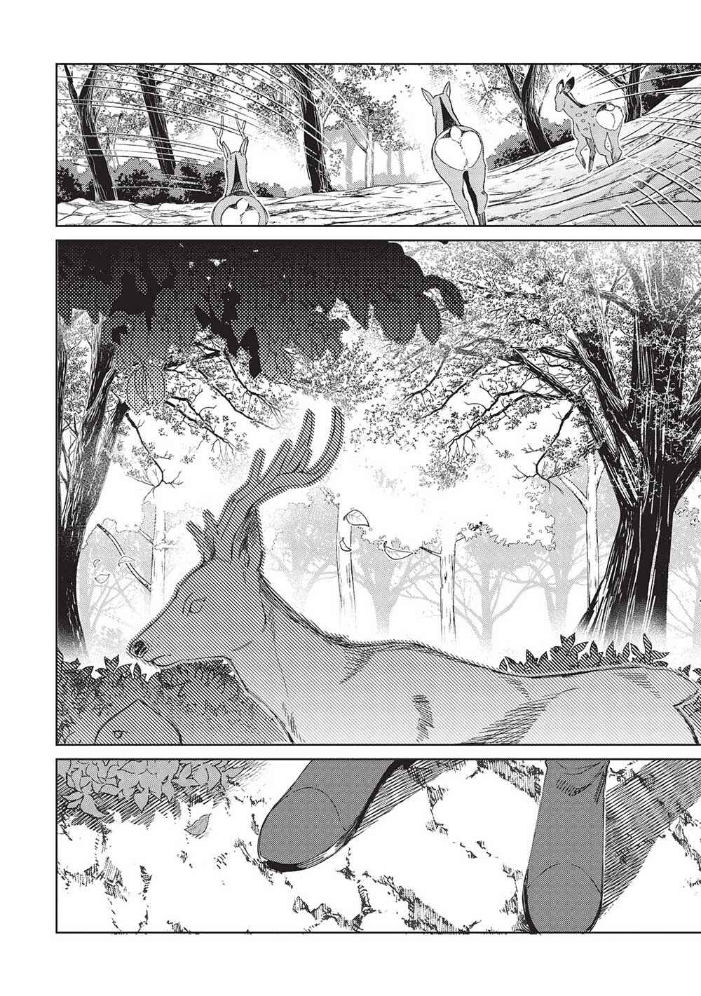 Page 3 Chapter 46 Welcome to Japan, Ms. Elf!