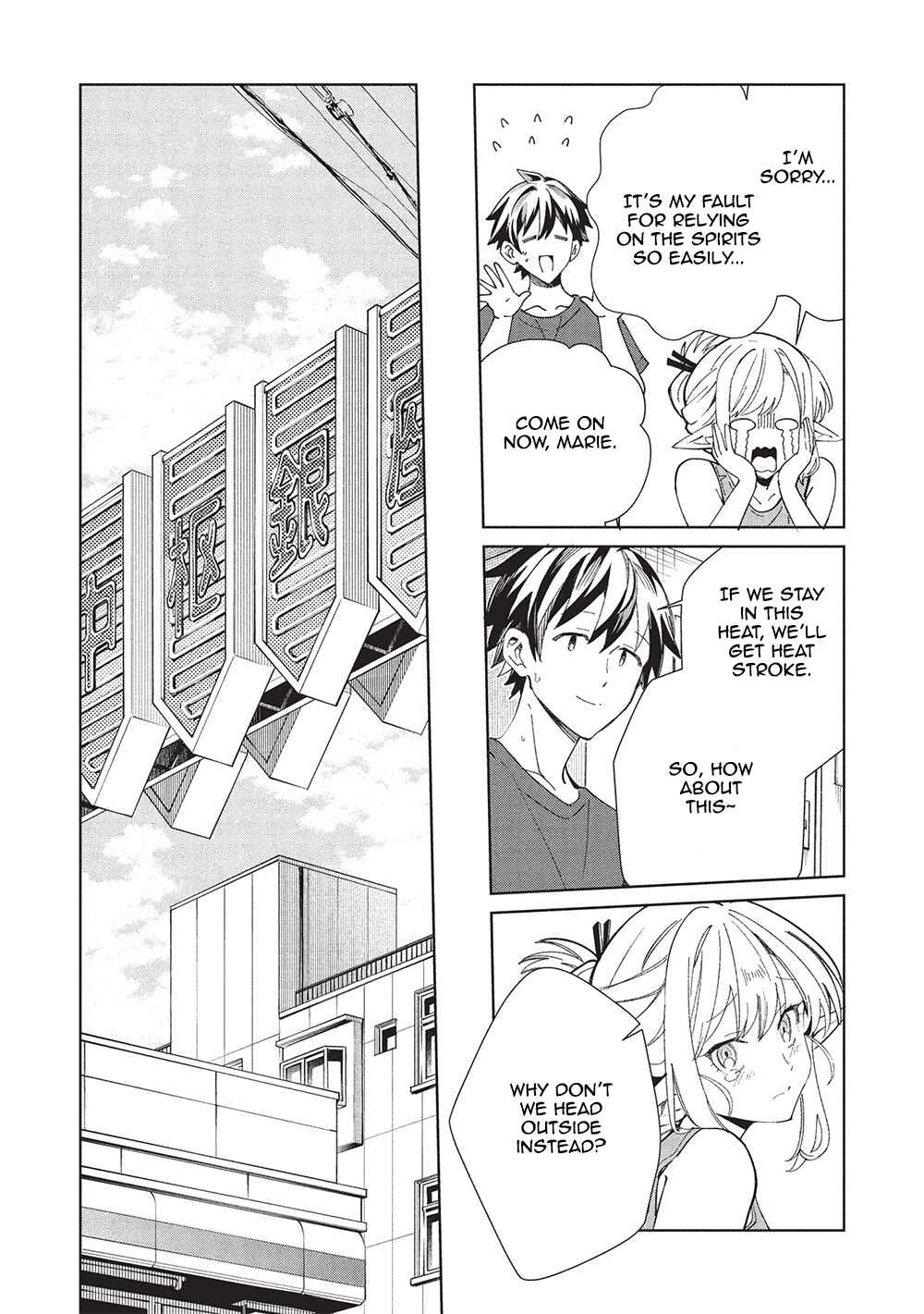 Page 27 Chapter 61 Welcome to Japan, Ms. Elf!