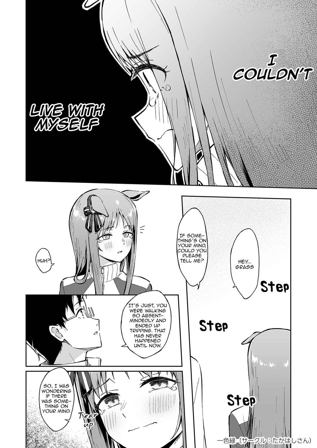 Page 18 Chapter Unknown_1fd6 Uma Musume Pretty Derby - My Feelings, in the Shape of an Umbrella (Doujinshi)