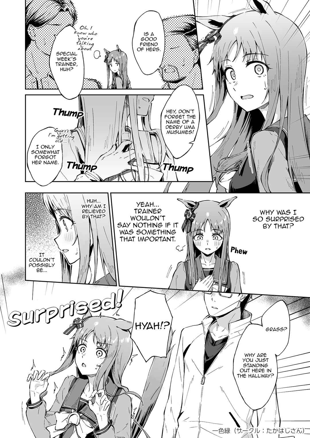 Page 2 Chapter Unknown_1fd6 Uma Musume Pretty Derby - My Feelings, in the Shape of an Umbrella (Doujinshi)