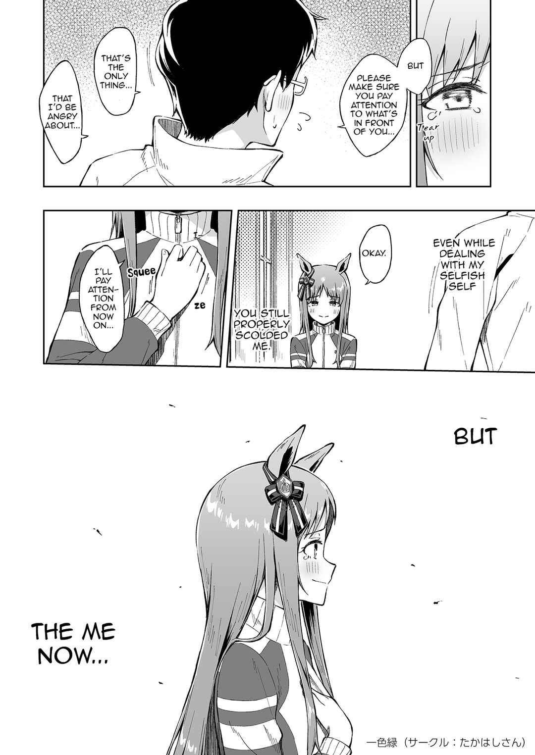 Page 20 Chapter Unknown_1fd6 Uma Musume Pretty Derby - My Feelings, in the Shape of an Umbrella (Doujinshi)