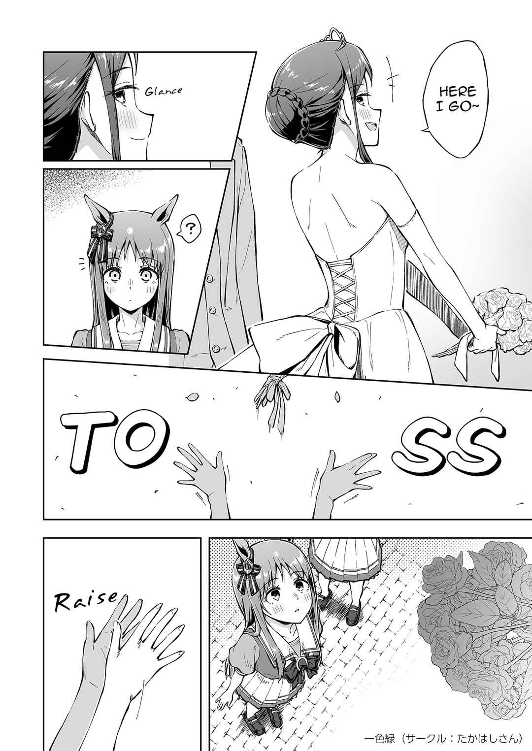 Page 22 Chapter Unknown_1fd6 Uma Musume Pretty Derby - My Feelings, in the Shape of an Umbrella (Doujinshi)