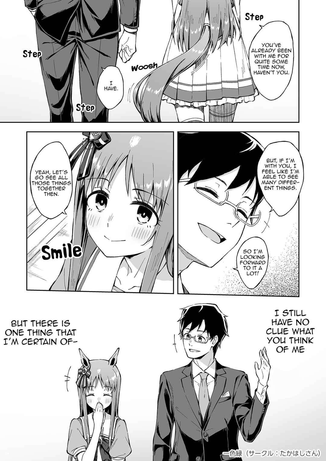 Page 25 Chapter Unknown_1fd6 Uma Musume Pretty Derby - My Feelings, in the Shape of an Umbrella (Doujinshi)